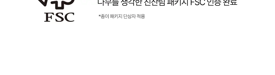 [미백/잡티케어] 달바 비타 토닝 세럼 토너 180ml 상세페이지 29
